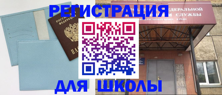 прописка для военкомата в Зеленодольске