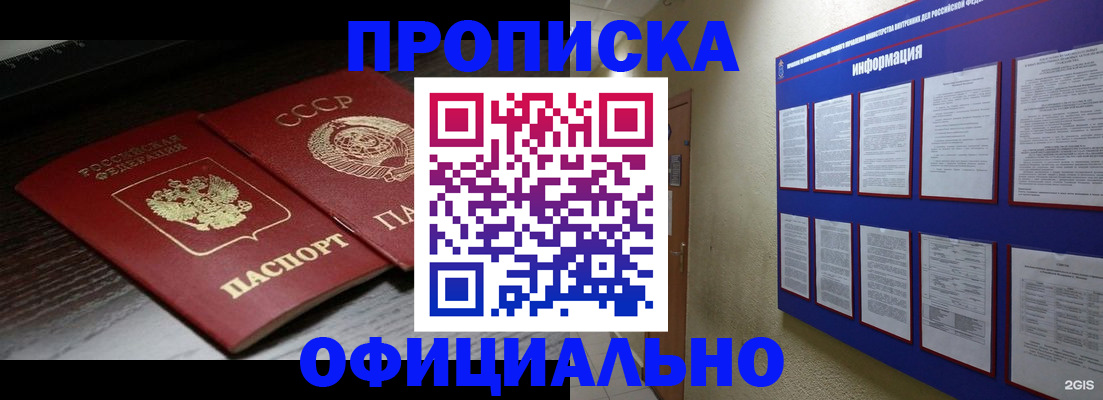 миграционный учет в Зеленодольске